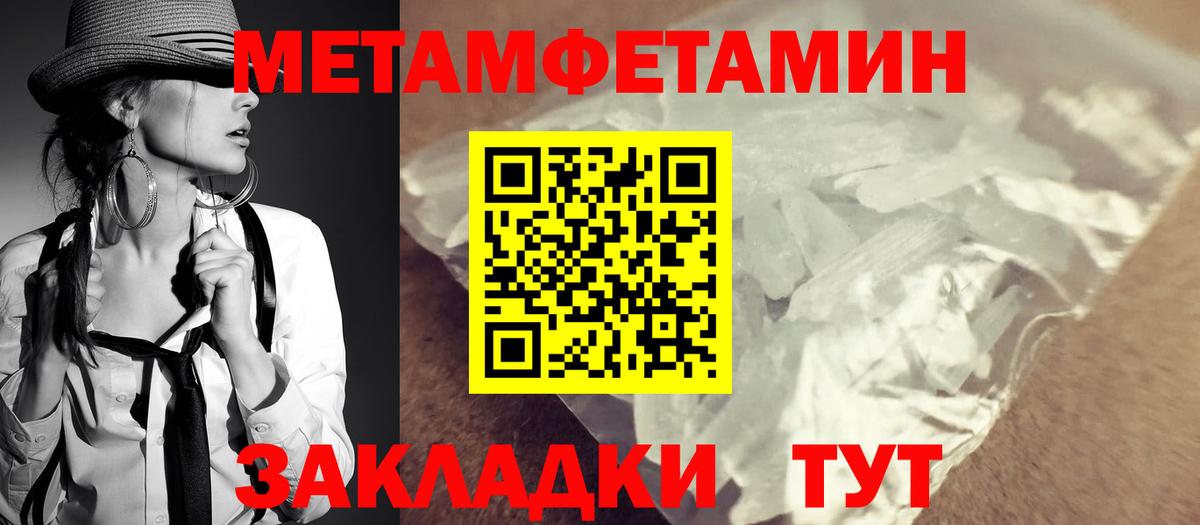 Амфетамин  АМФЕТАМИН Розовый  Вход с VPN  Россия 