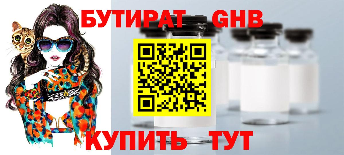 Лсд 25  ГАШИШ  Вход с VPN  МЕТ  Альфа ПВП СОЛЬ   Россия  Гашиш  МЕФ   COCAIN  Канабис 