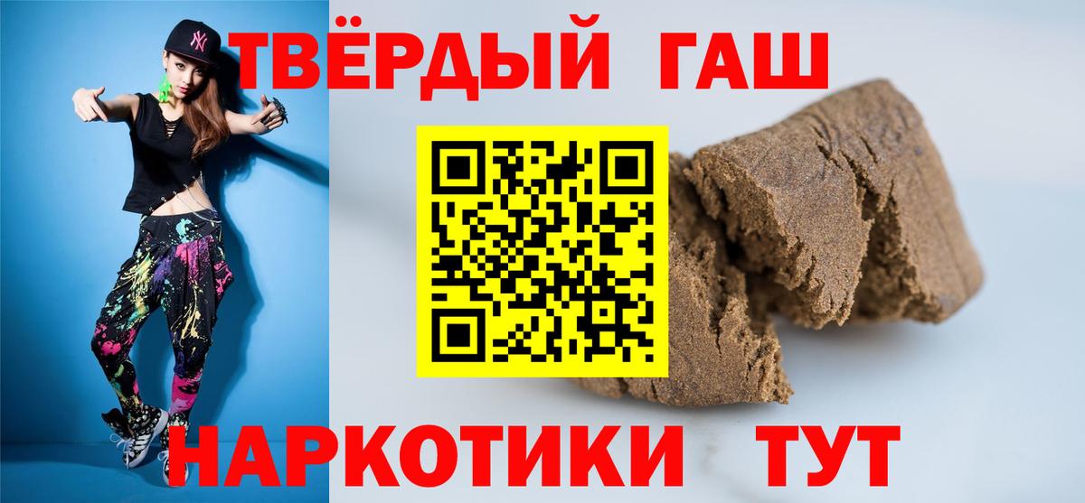 ГАШ Изолятор  Вход с VPN  ГАШИШ AMNESIA HAZE  Россия 