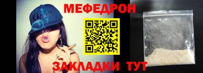 mdpv Азнакаево