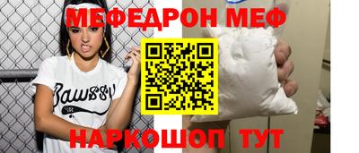 экстази Абакан