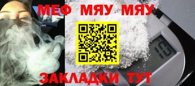 mdpv Азнакаево