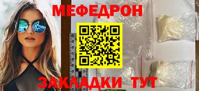 mdpv Азнакаево