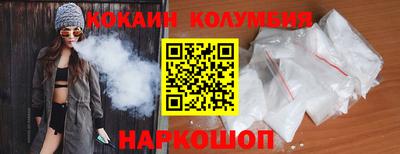 экстази Абакан