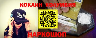 мефедрон VHQ Абинск