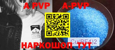 mdpv Азнакаево