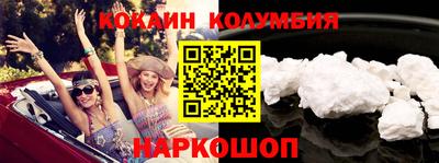 экстази Абакан