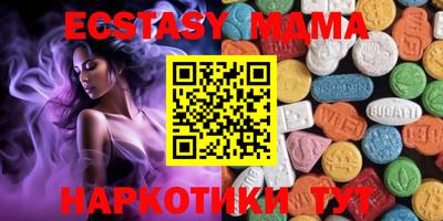 экстази Абакан