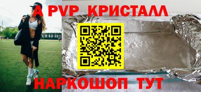 mdpv Азнакаево