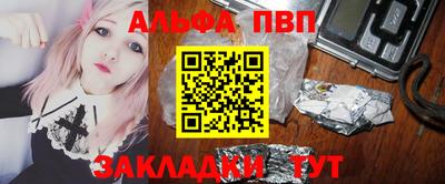 mdpv Азнакаево