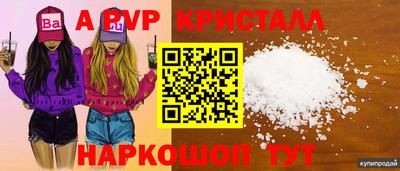 mdpv Азнакаево