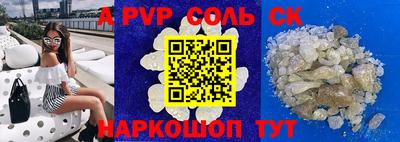 mdpv Азнакаево
