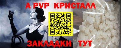 экстази Абакан