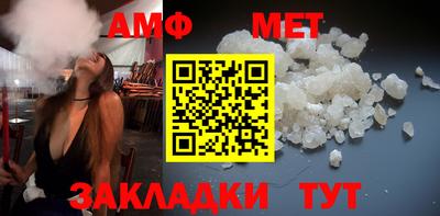 экстази Абакан