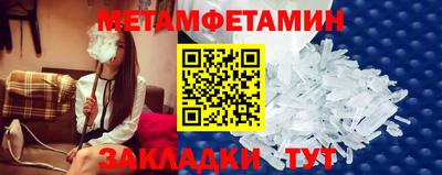 экстази Абакан