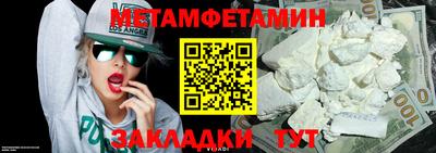 mdpv Азнакаево