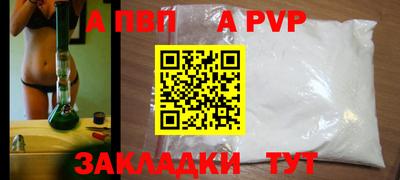 mdpv Азнакаево