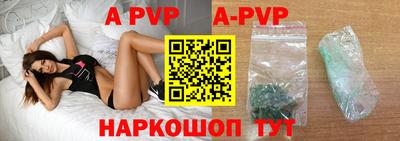 экстази Абакан