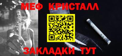 экстази Абакан