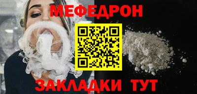 mdpv Азнакаево