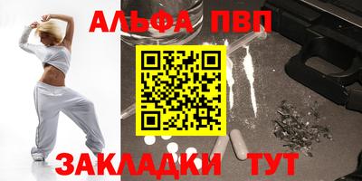 mdpv Азнакаево