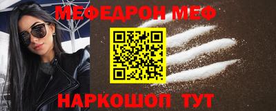 экстази Абакан