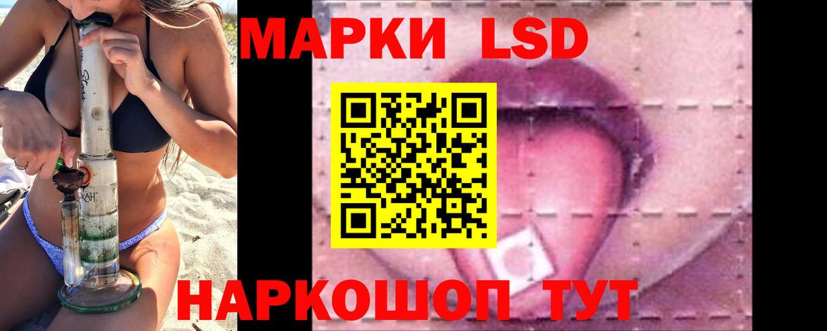 Россия  ЛСД экстази ecstasy  Лсд 25 экстази  Вход с VPN 