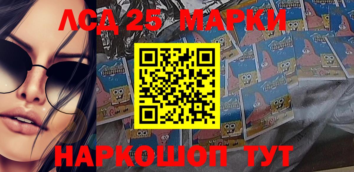 Россия  Марки NBOMe 1,8мг  Вход с VPN  Марки NBOMe 1,8мг 