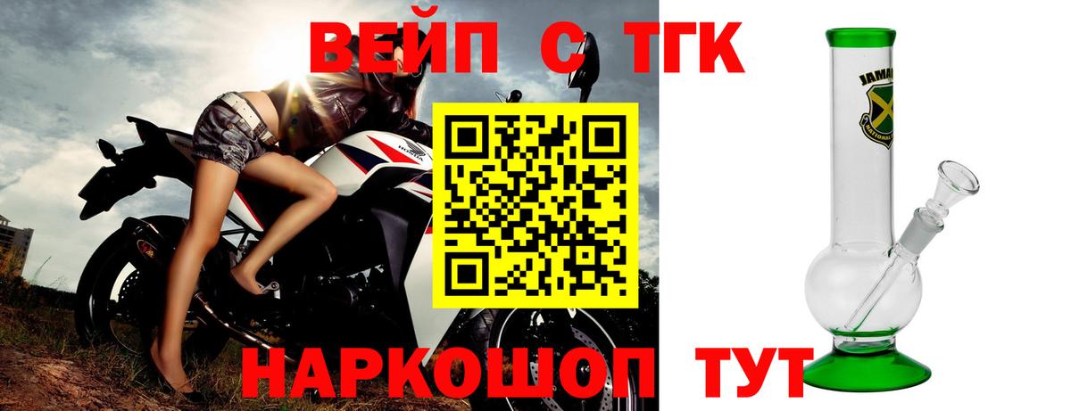 Дистиллят ТГК концентрат Россия