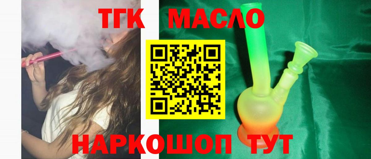 Россия  Дистиллят ТГК Wax  Вход с VPN 