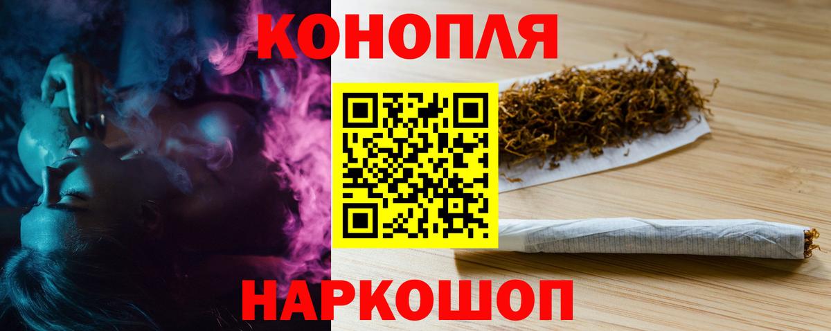 Шишки марихуана семена  Канабис индика  Россия  Бошки Шишки Bruce Banner  Вход с VPN 